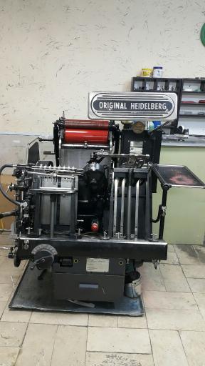 عکس چاپ هفت