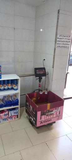 عکس سازمان مدیریت پسماند شماره ۵