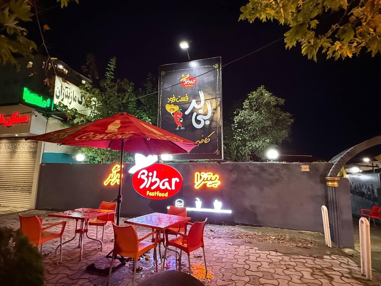 عکس کافه فست فود بی بر