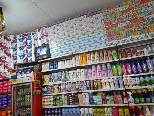 عکس سوپرمارکت بهاره