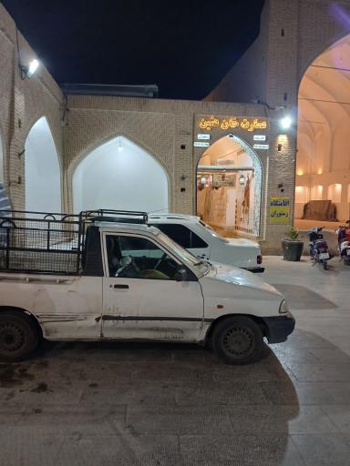 عکس اقامتگاه بومگردی و رستوران خان نشین نایین