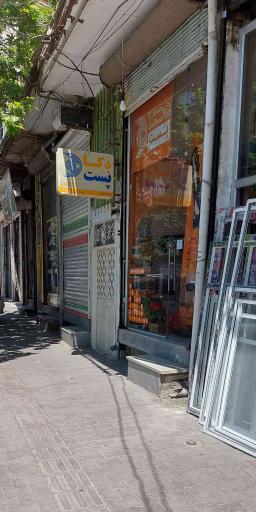 عکس دکاپست 