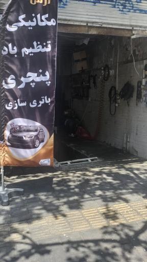 عکس تعمیرگاه گیربکس لنت کوبی و دیسک صفحه