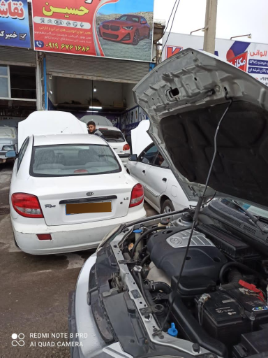 عکس تعمیرگاه اتومبیل حسین