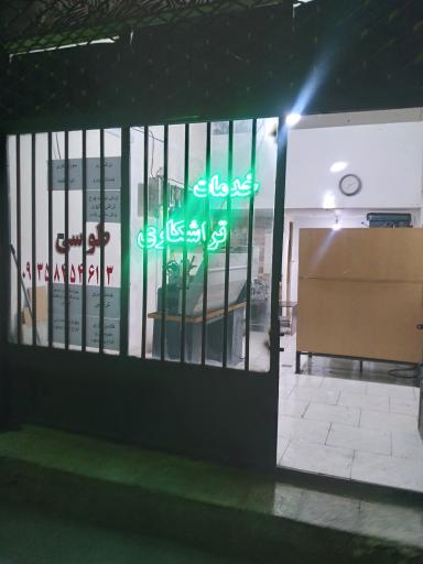 عکس خدمات تراشکاری طوسی