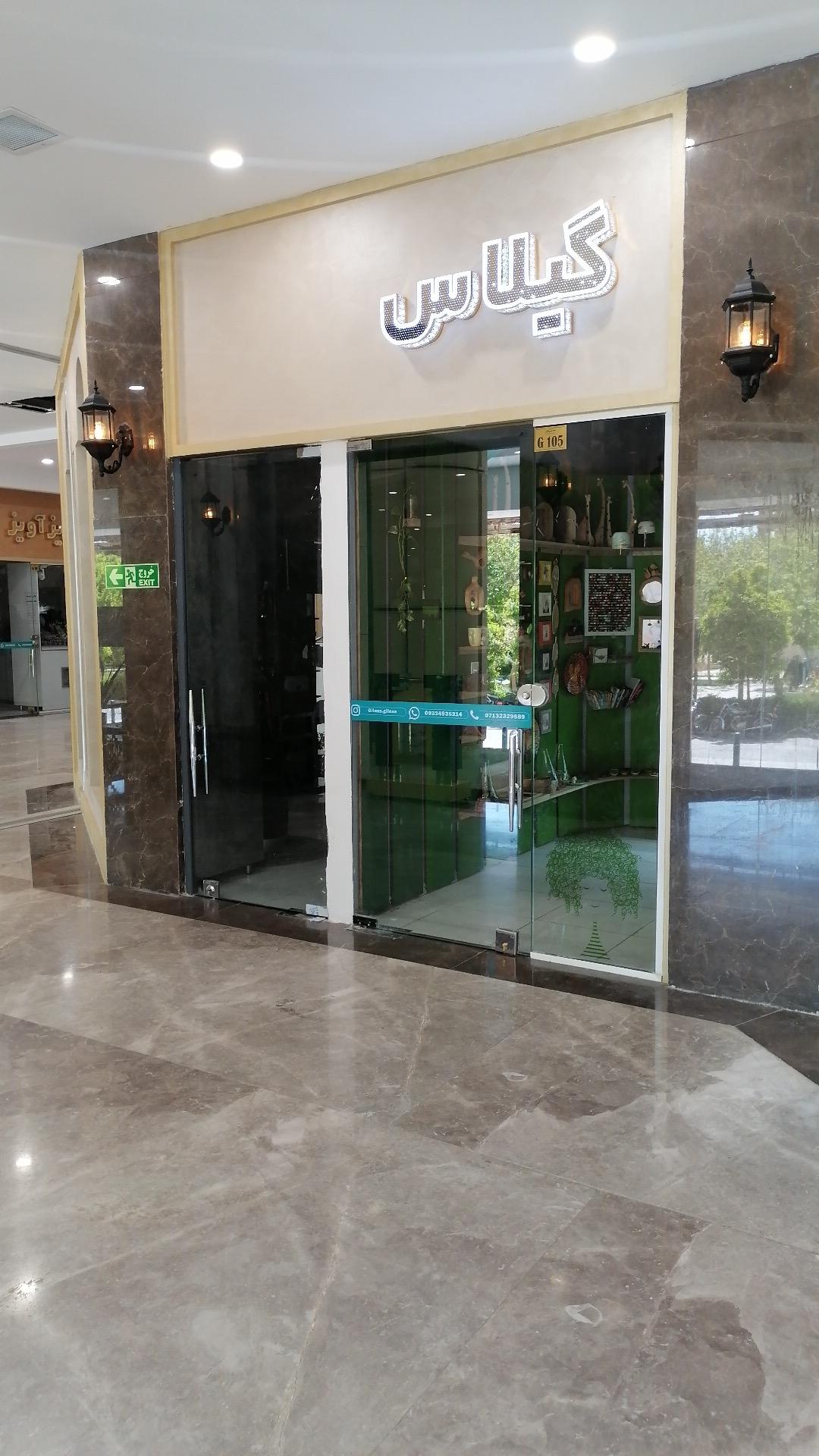 عکس لوازم کادویی وهنری گیلاس 