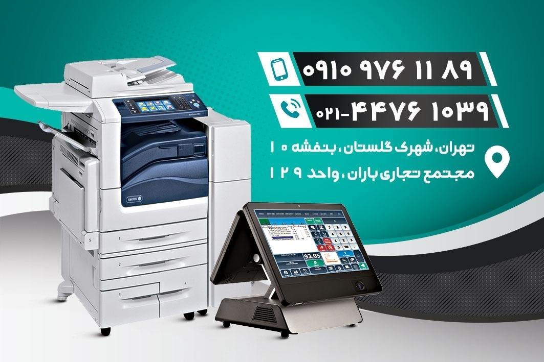 عکس ماشین های اداری نیک