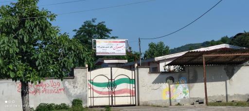 عکس دبستان دخترانه دکتر حسین مهدی زاده