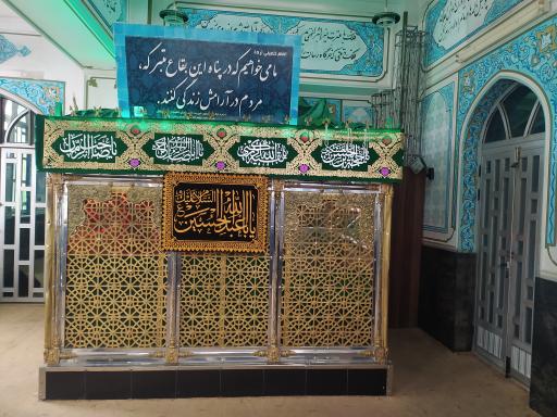 عکس بقعه آقا سیدمحمد یمنی