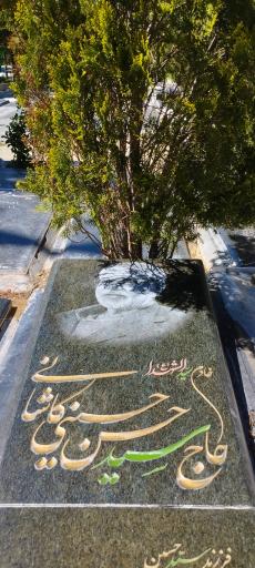 عکس مزار حاج سید حسن حسینی کاشانی