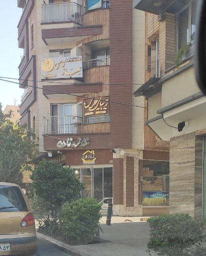 عکس خانه نان