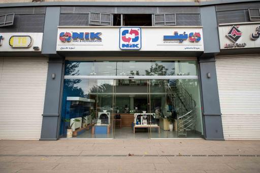 عکس نمایشگاه دایمی شرکت برودتی و حرارتی نیک