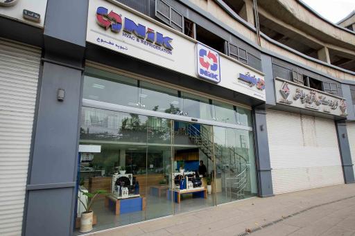 عکس نمایشگاه دایمی شرکت برودتی و حرارتی نیک