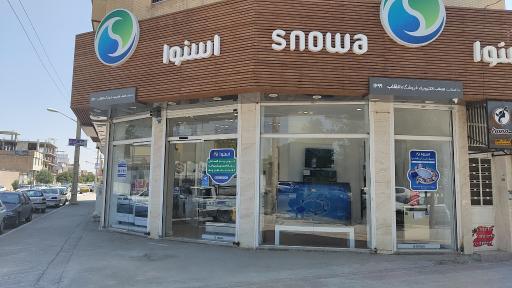عکس فروشگاه لوازم خانگی اسنوا (کد 1699)