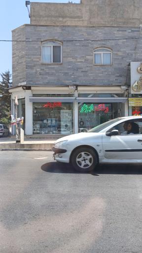 عکس فروشگاه کالای ساختمانی بهزادی