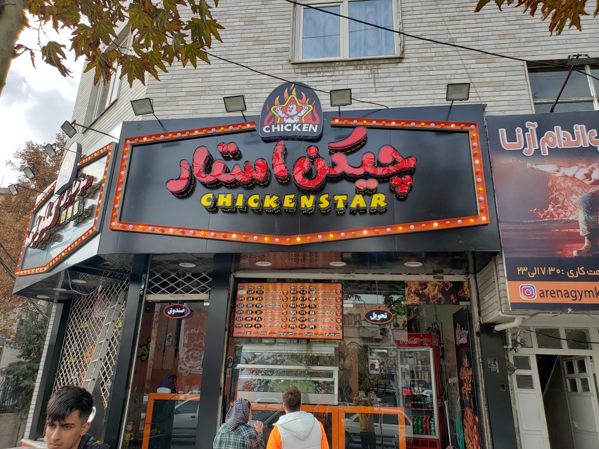 عکس تابلوسازی VIP