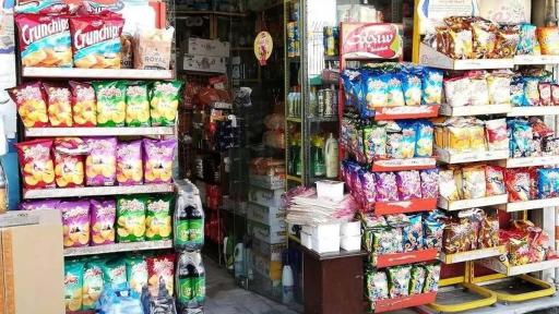 عکس سوپر مارکت محمدرضا