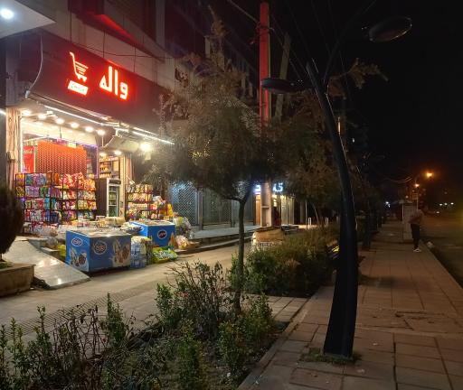 عکس واله مارکت