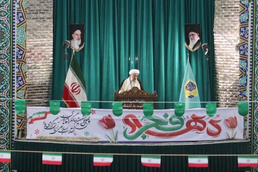 عکس مصلای ملایر