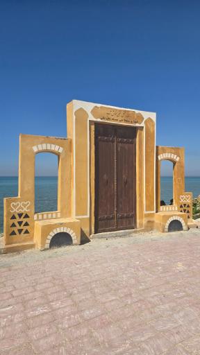 عکس پارک ساحلی عسلویه