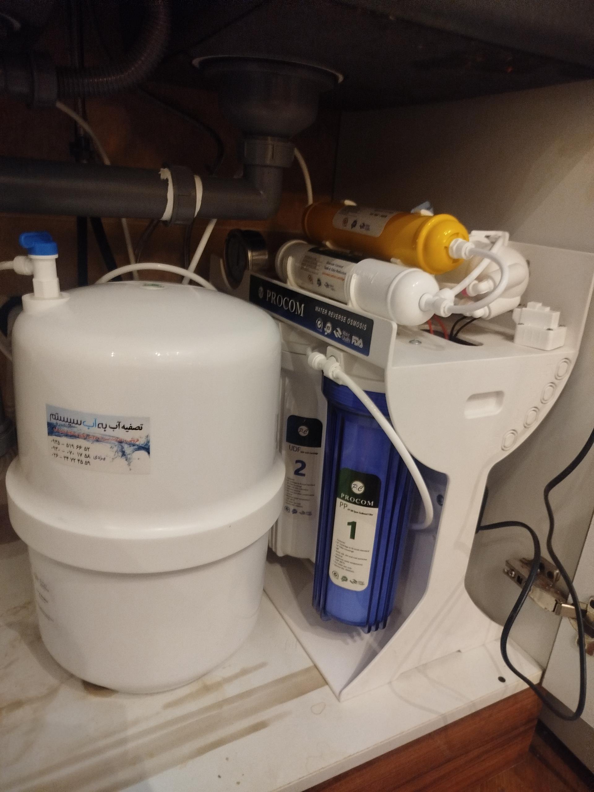 عکس تصفیه آب به آب سیستم