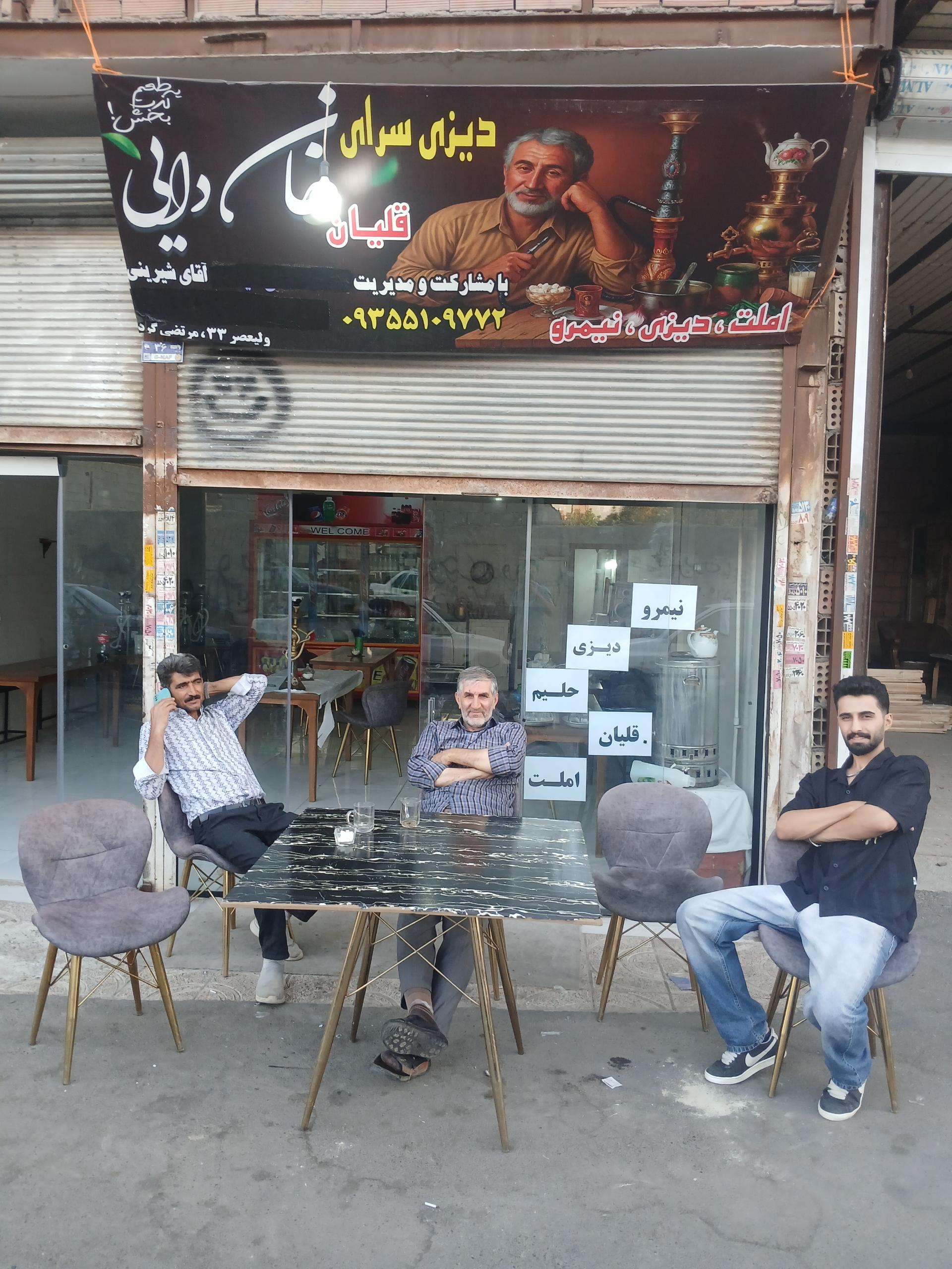 عکس قهوه خانه خان دایی