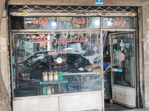 عکس یدک موتور سیکلت طاهری