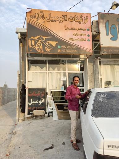 عکس تزئینات اتومبیل کاظم باقر زاده