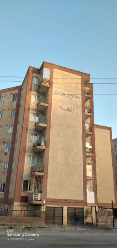 عکس مجتمع الهیه