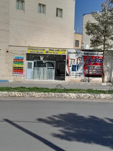 عکس تولید درب و پنجره دوجداره هادیان