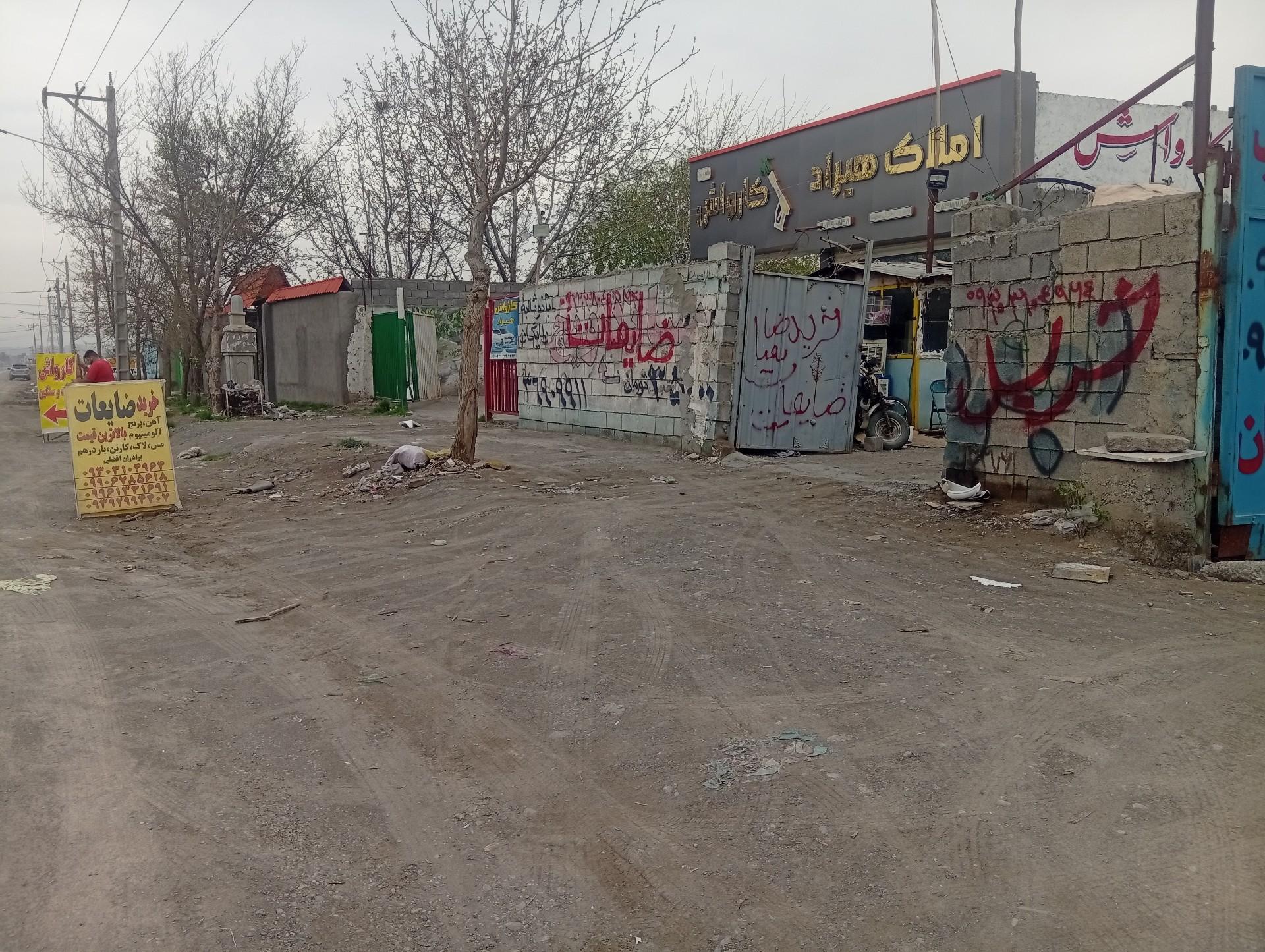 عکس خرید ضایعات برادران افضلی 