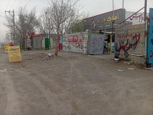 عکس خرید ضایعات برادران افضلی 