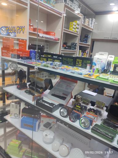 عکس فروشگاه الکترو ستوده