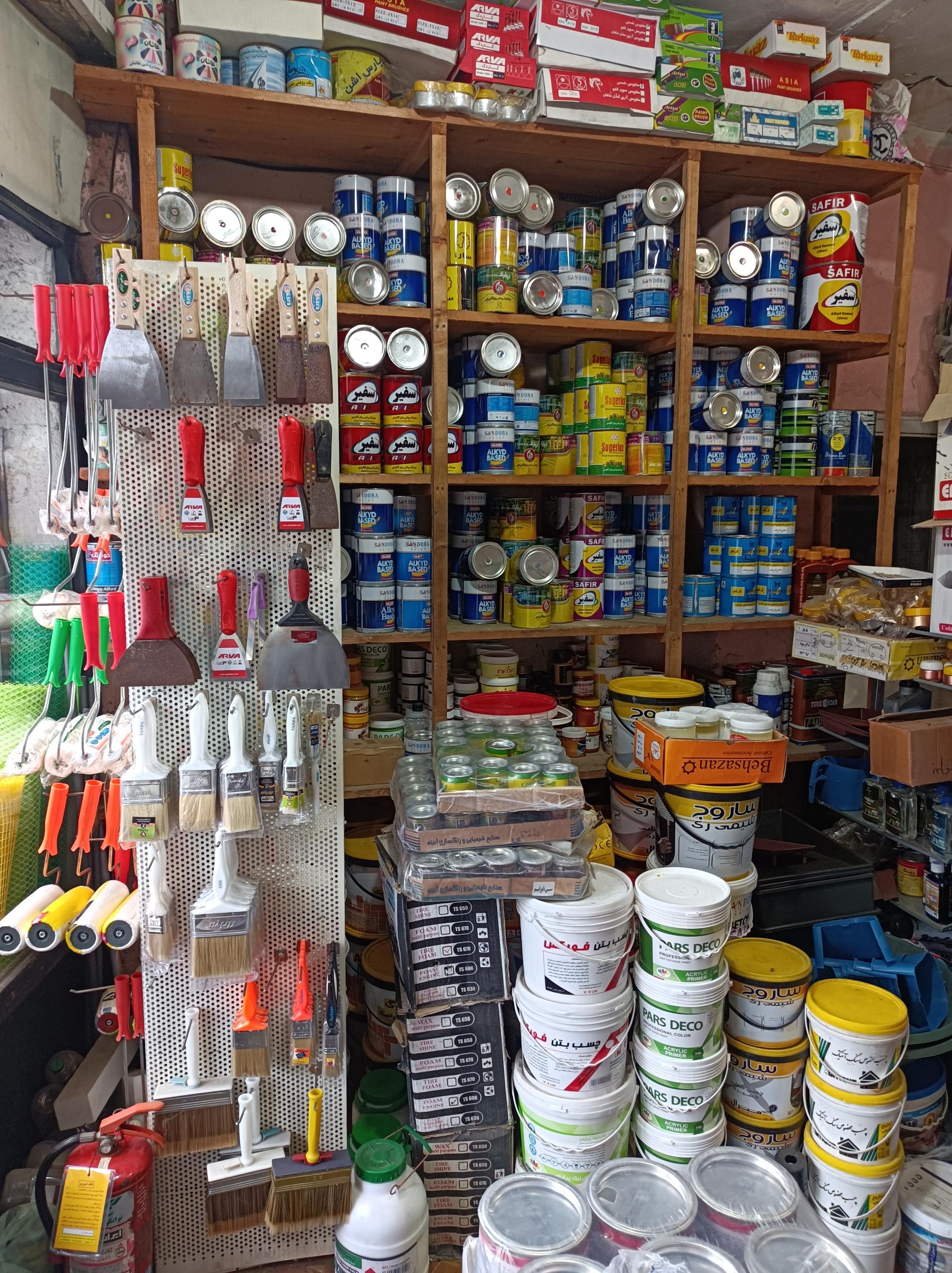 عکس فروشگاه ابزار و یراق شاملی