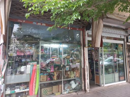 عکس لوازم التحریر