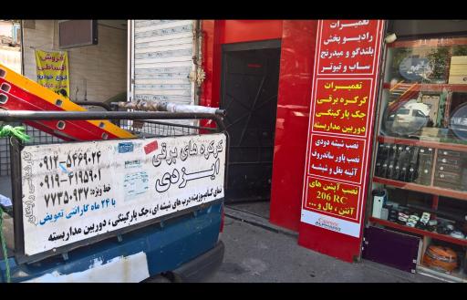 عکس کرکره برقی ایزدی