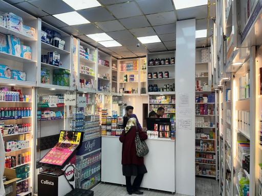 عکس داروخانه دکتر نوروز علی رحیمی