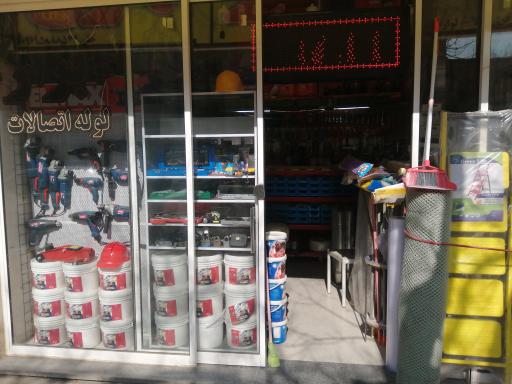 عکس رنگ ابزار تهران