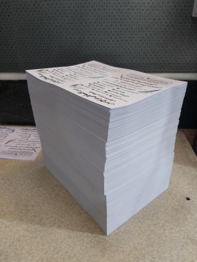 عکس کافی نت و چاپ عرفان