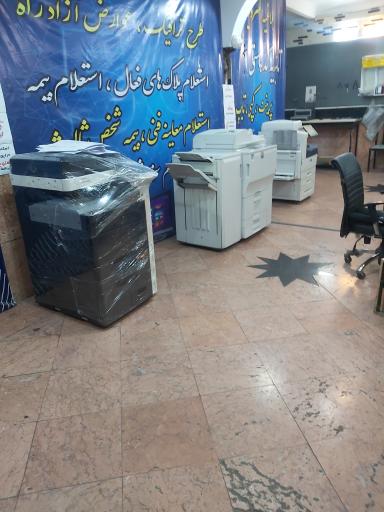 عکس کافی نت و چاپ عرفان