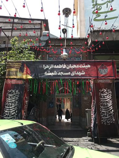 عکس مسجد شیشه