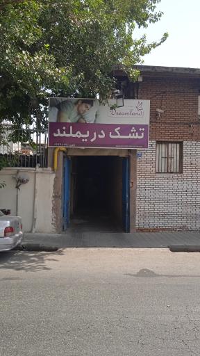 عکس انبار دریم لند 