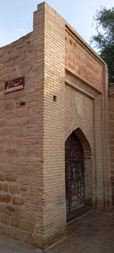 عکس خانه تاریخی مقدم و عمارت خلیفه