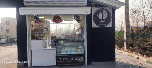 عکس کافه آبمیوه و بستنی چار