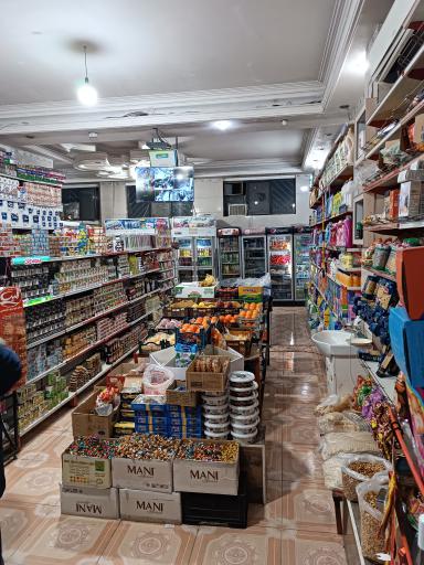 عکس سوپر مارکت آرمین