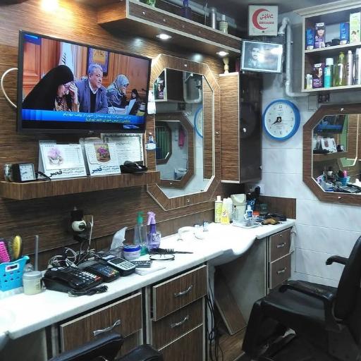 عکس آرایشگاه افشین