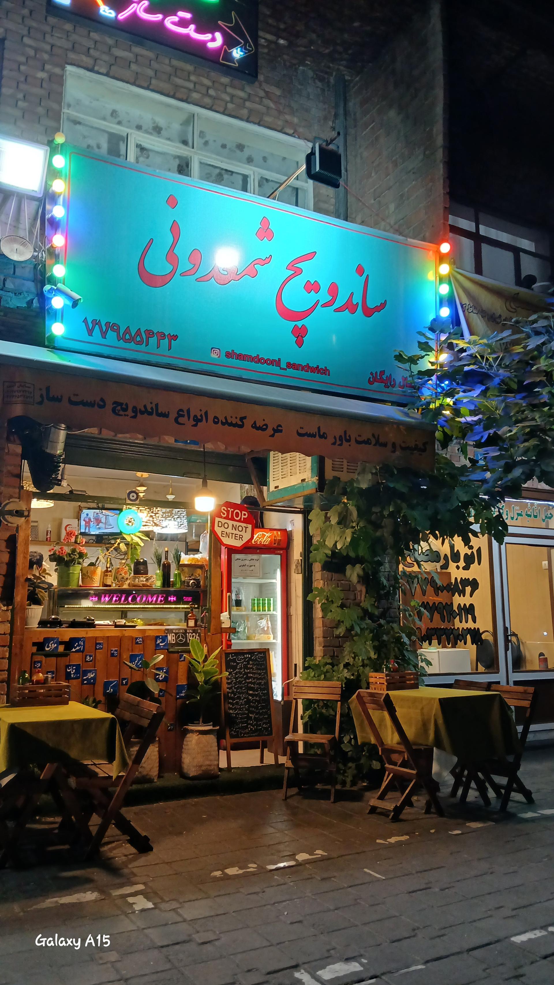 عکس ساندویچ شمعدونی