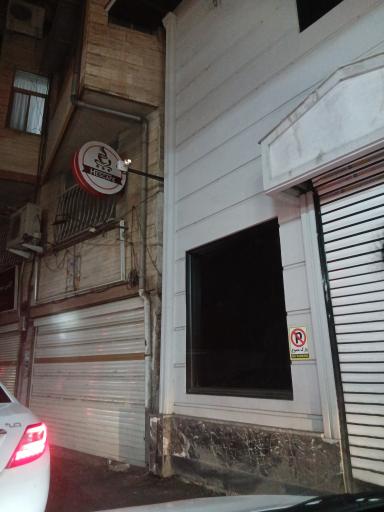 عکس کافه هس مثبت 