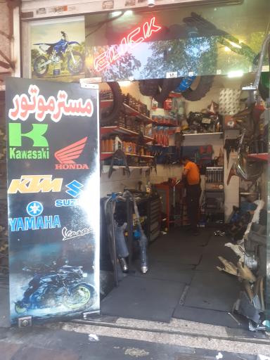 عکس موتورسازی مسترموتور