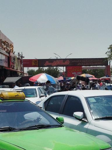 عکس بازار خلازیر